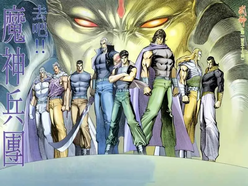 武神主宰最新漫画,第157回2图