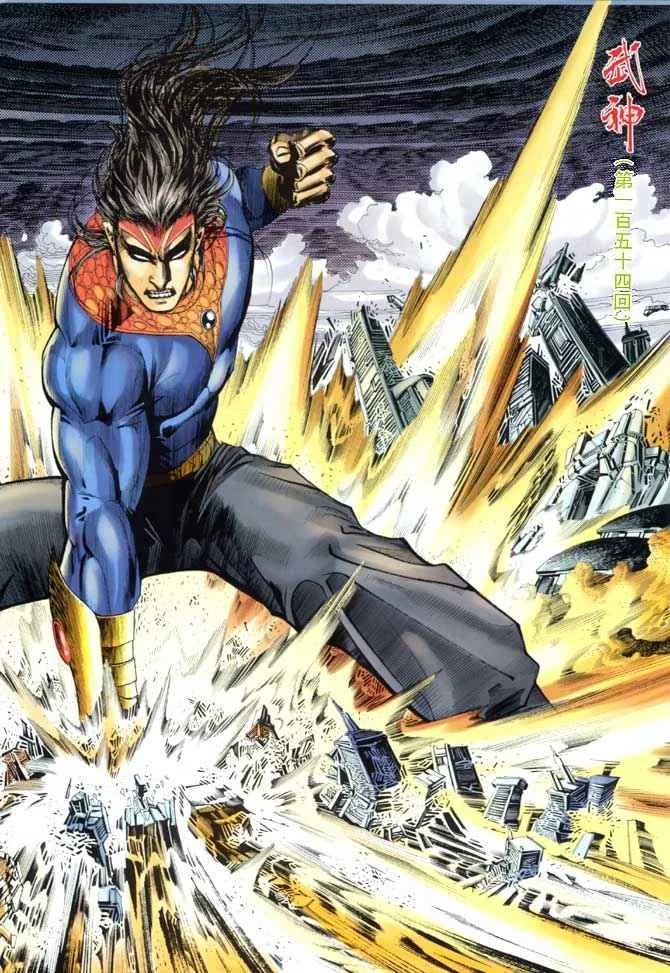 武神主宰最新漫画,第154回2图