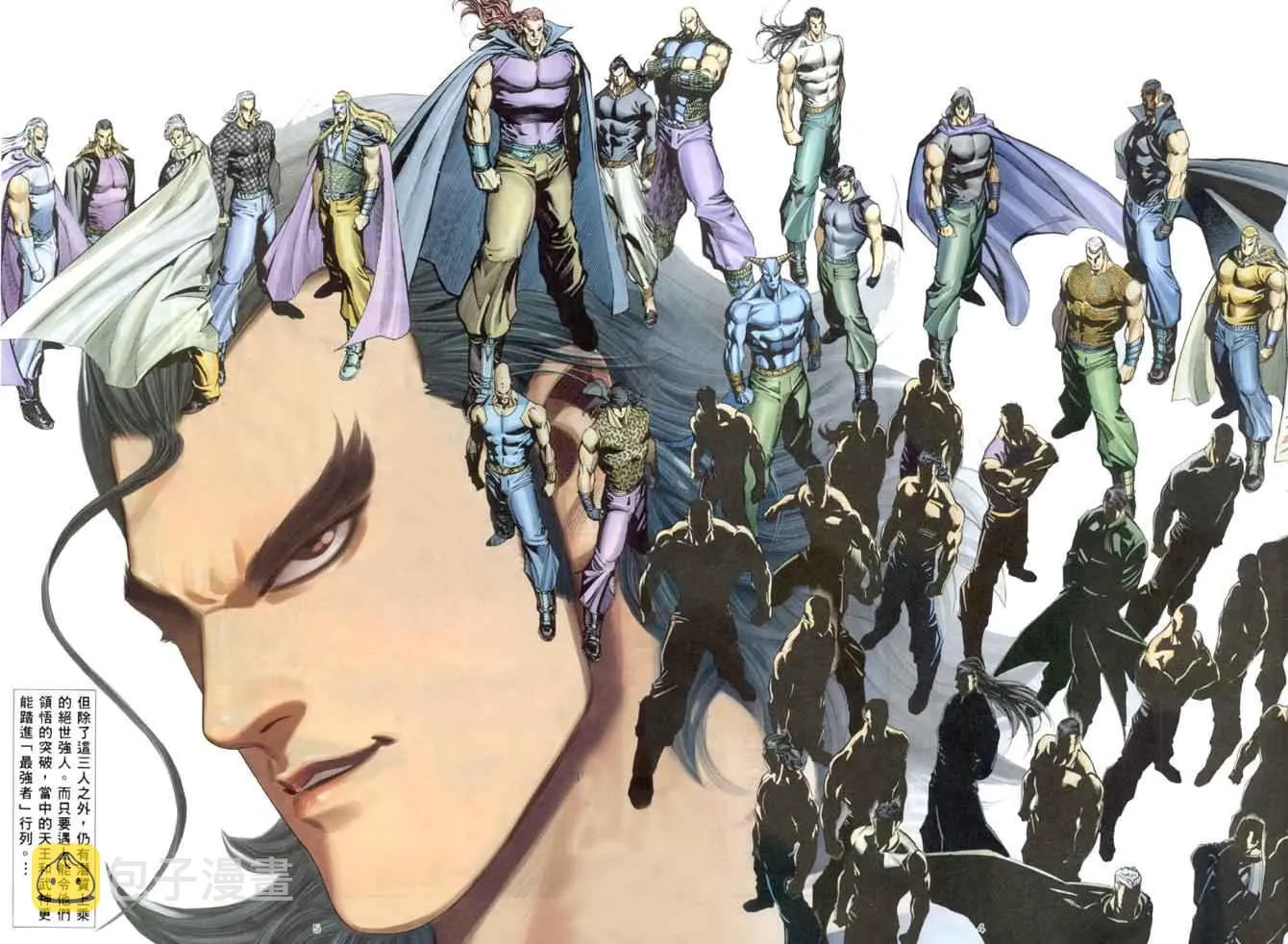 武神主宰最新漫画,第169回4图