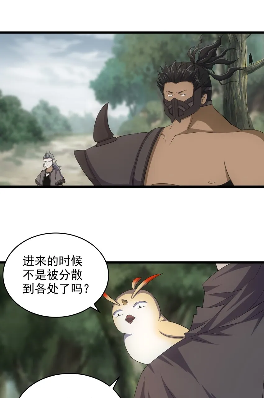 万古第一神免费阅读漫画,131 1V2的对决4图