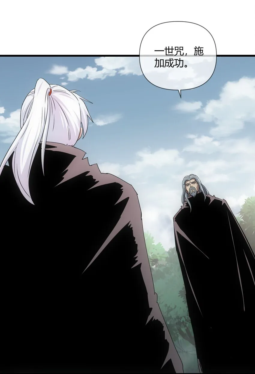 万古第一神小说笔趣阁漫画,172 极品坐骑白子矜4图