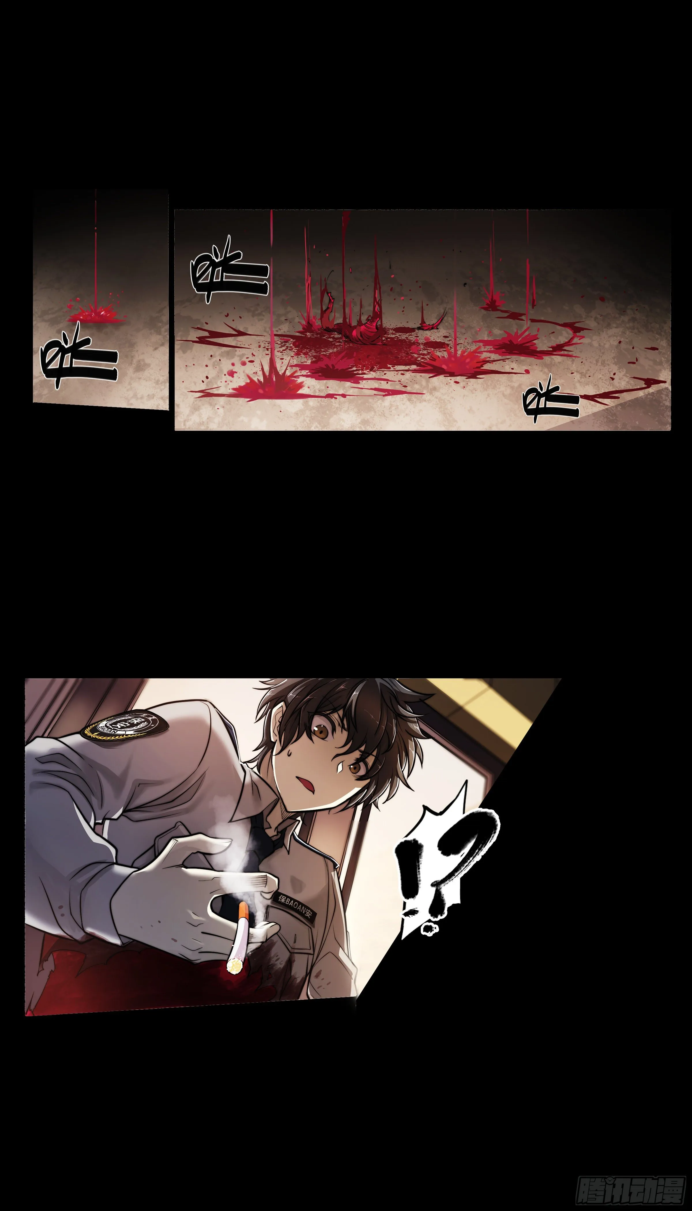 天启预报下载txt完整版漫画,预告5图