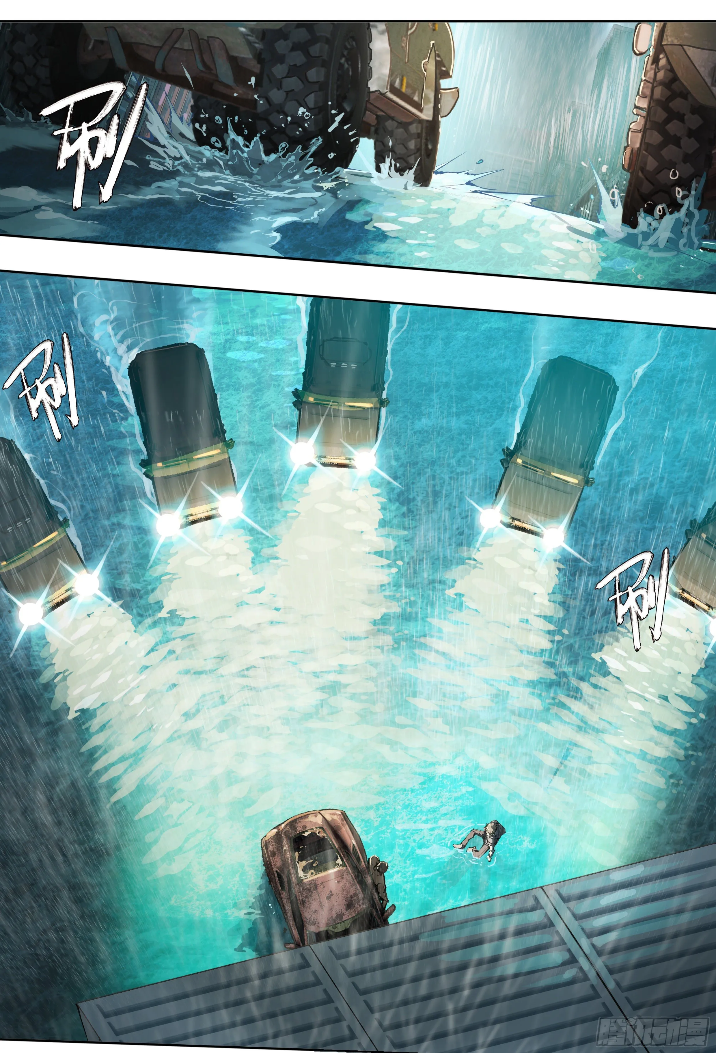 天启预报下载txt完整版漫画,48 好久不见2图