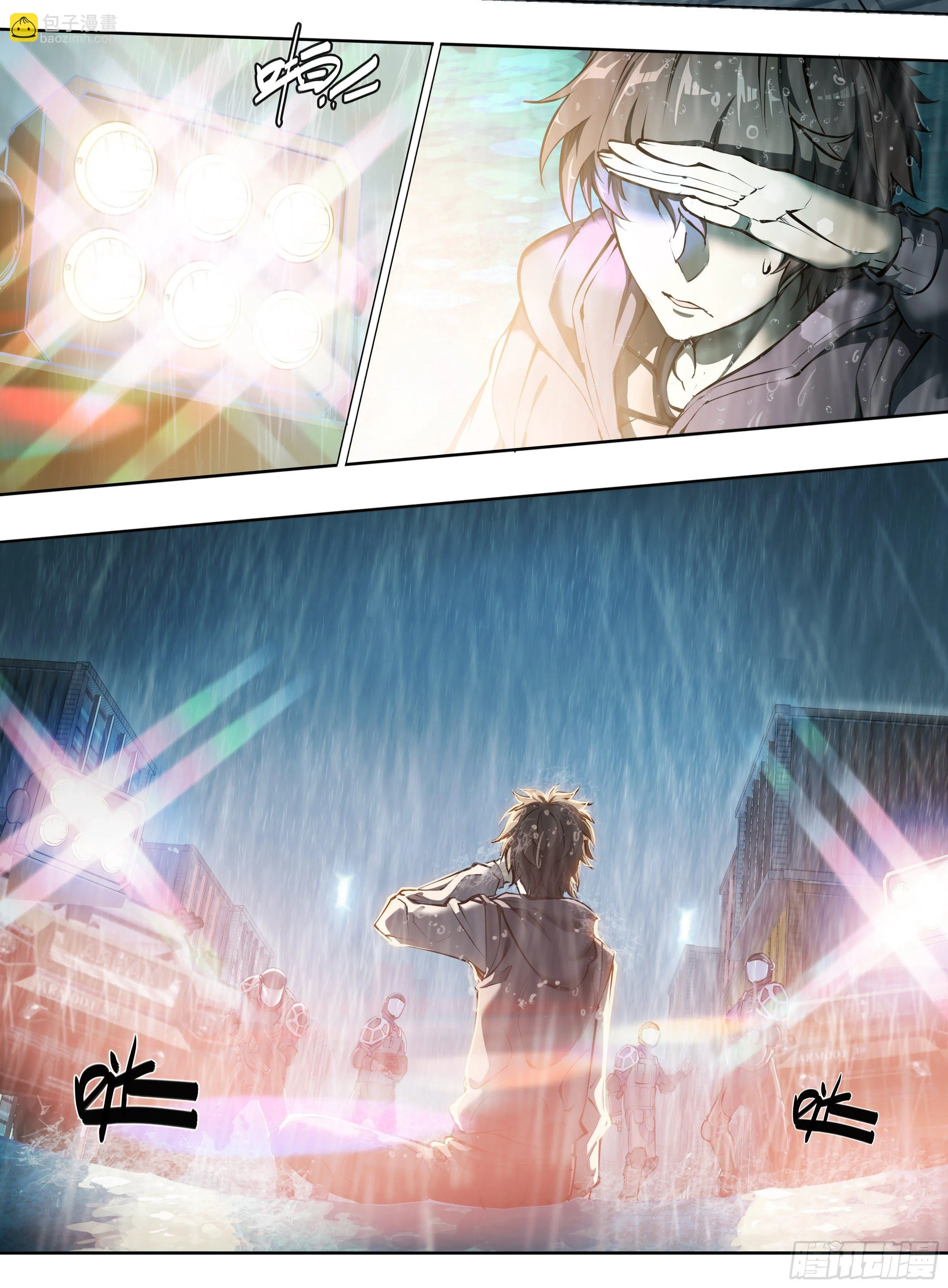 天启预报下载txt完整版漫画,48 好久不见3图