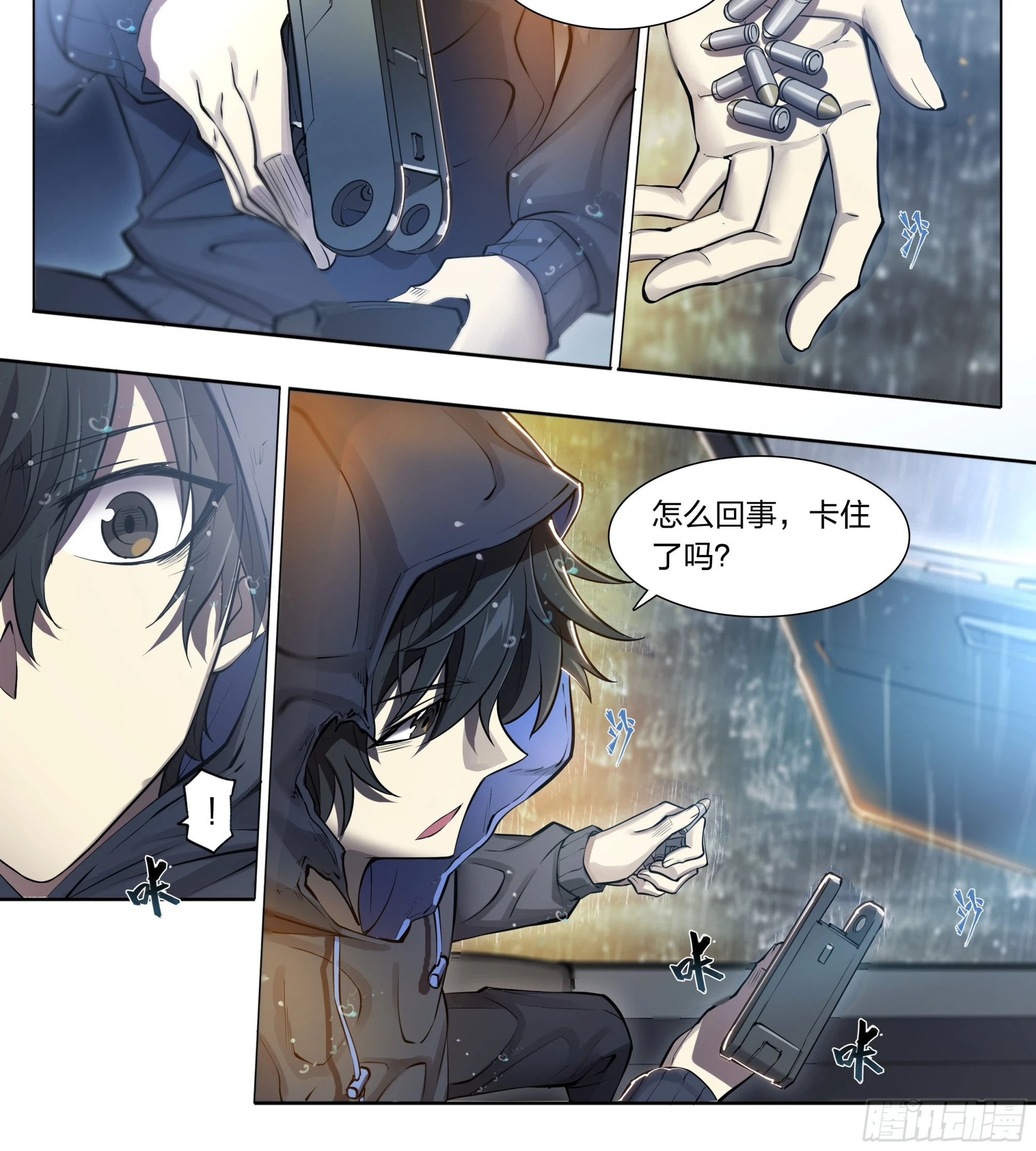 天启预报下载txt完整版漫画,82 墓志铭5图