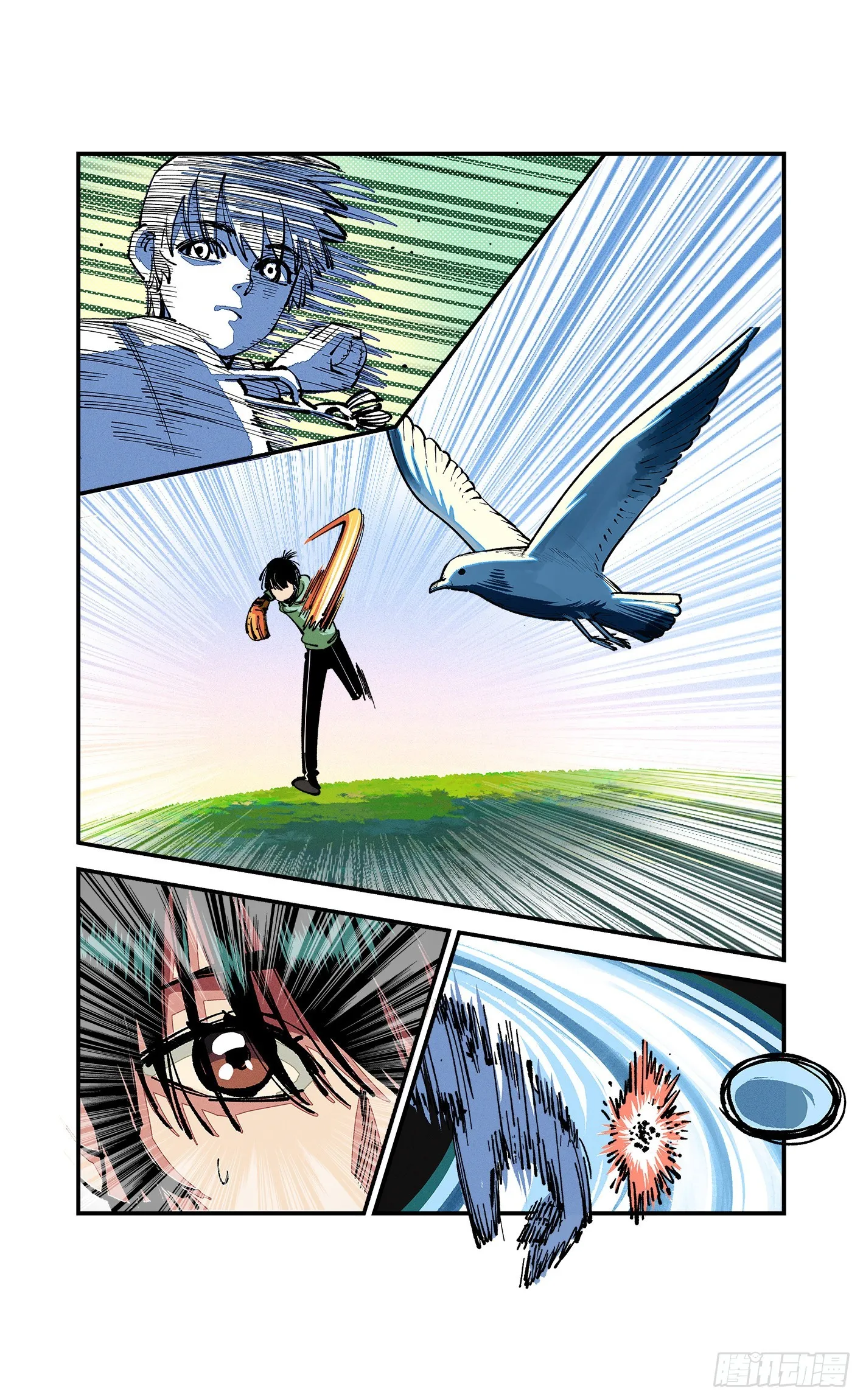 日月同错在哪看漫画,第八十一点五回 嘻嘻之道3图