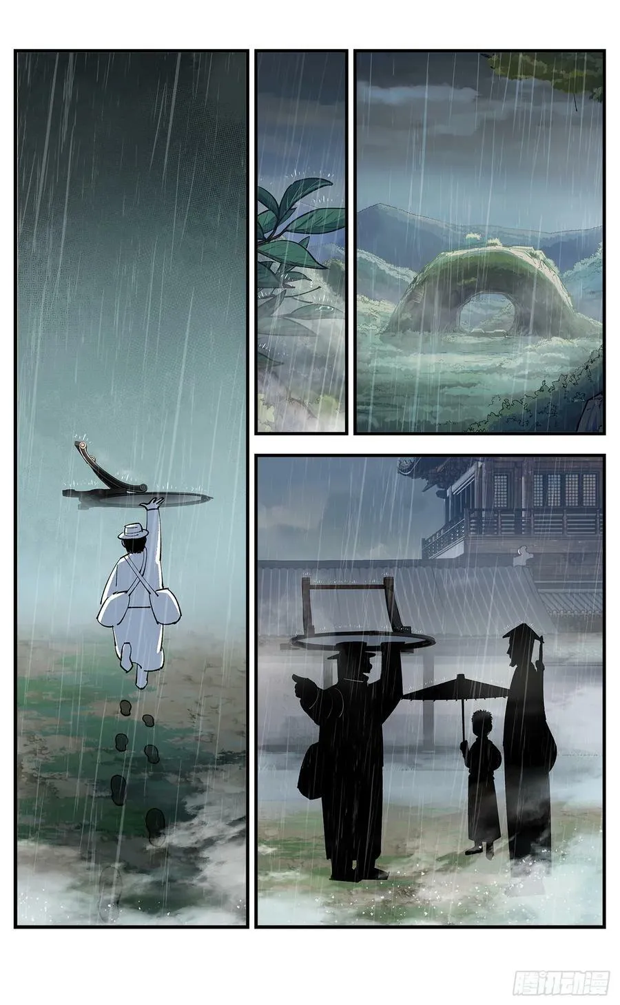 日月同错动漫第二季漫画,第一百零七点五回 啦啦之道3图