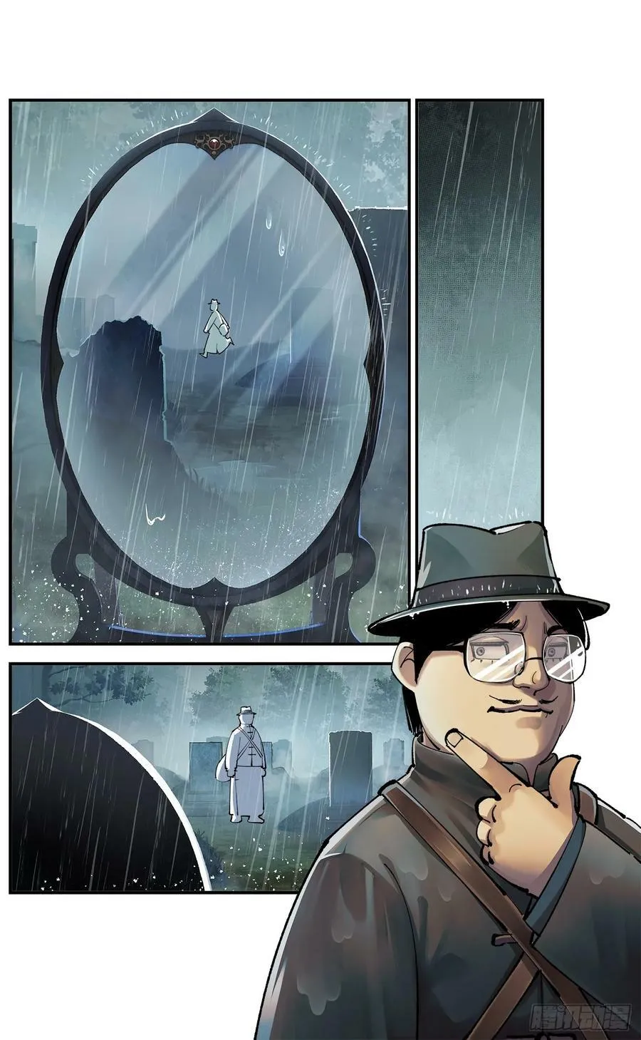 日月同错动漫第二季漫画,第一百零七点五回 啦啦之道2图