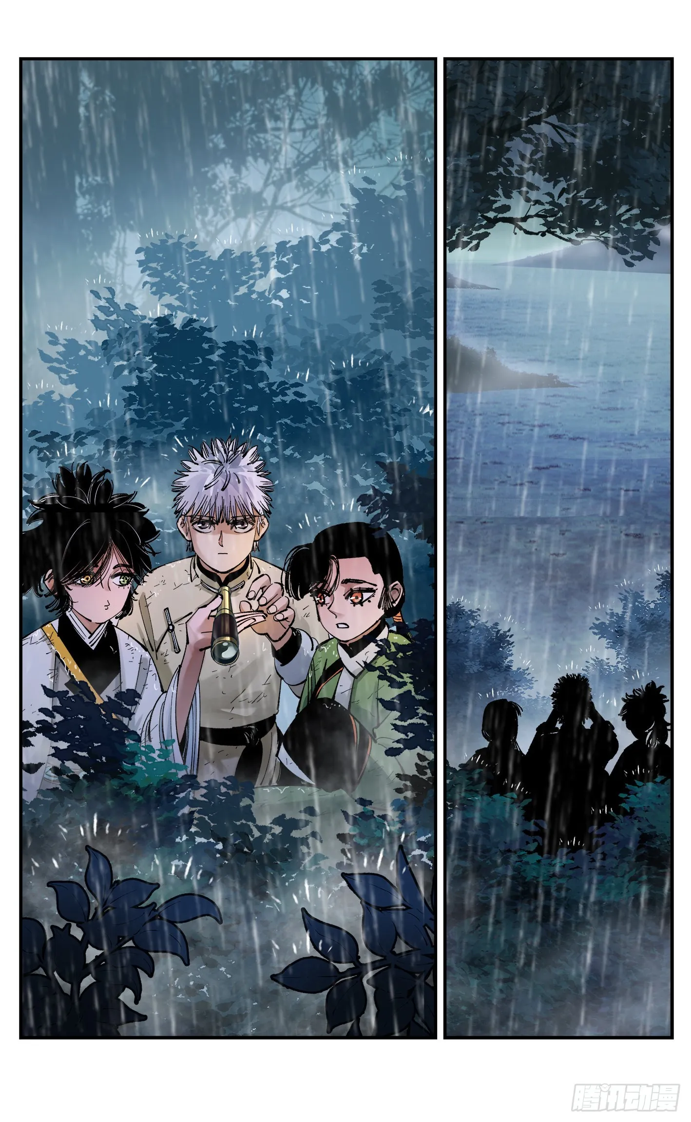 日月同错动漫全集漫画,第八十三回 万业图命 下5图