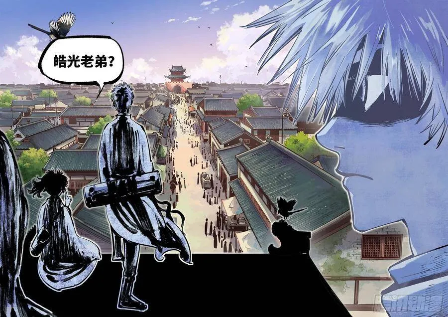 日月同错漫画免费下拉式六漫画奇漫屋漫画,第四十回 小事一桩2图