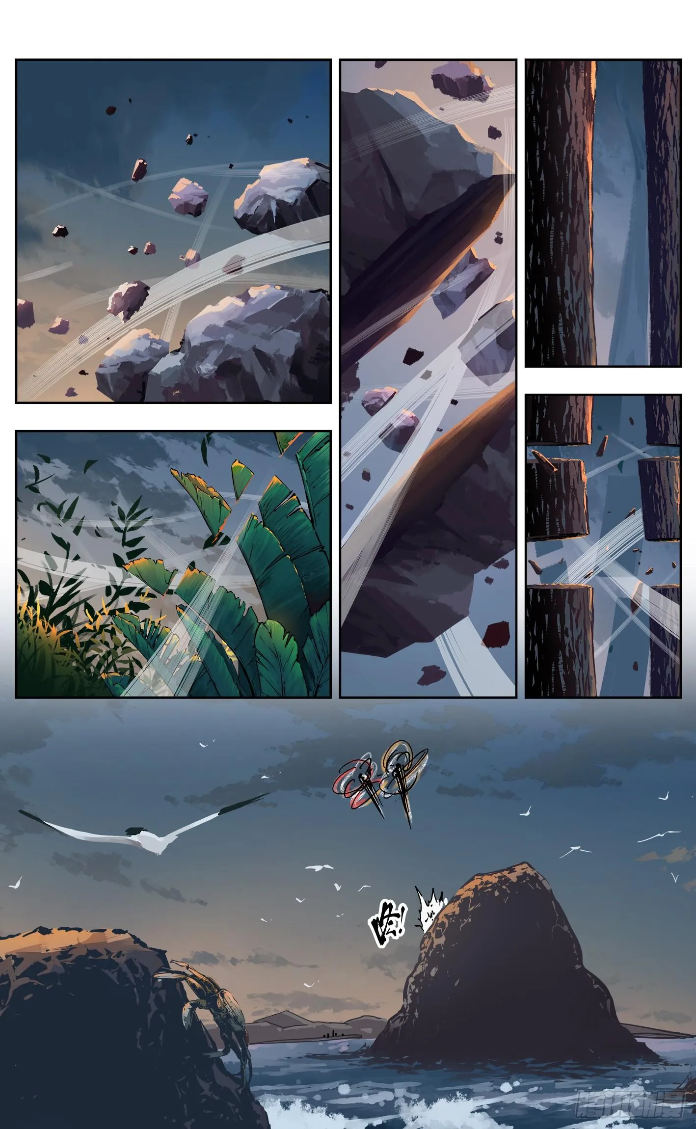 日月同错漫画漫画,第三十三回 三川晴法 中3图