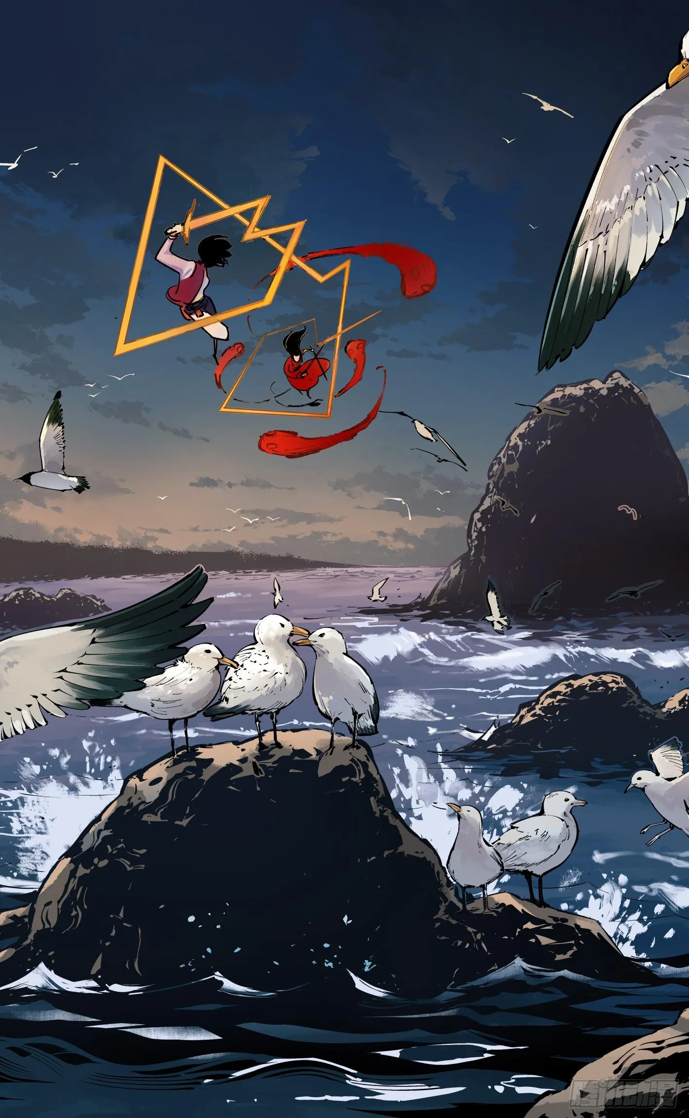 日月同错漫画漫画,第三十三回 三川晴法 中4图