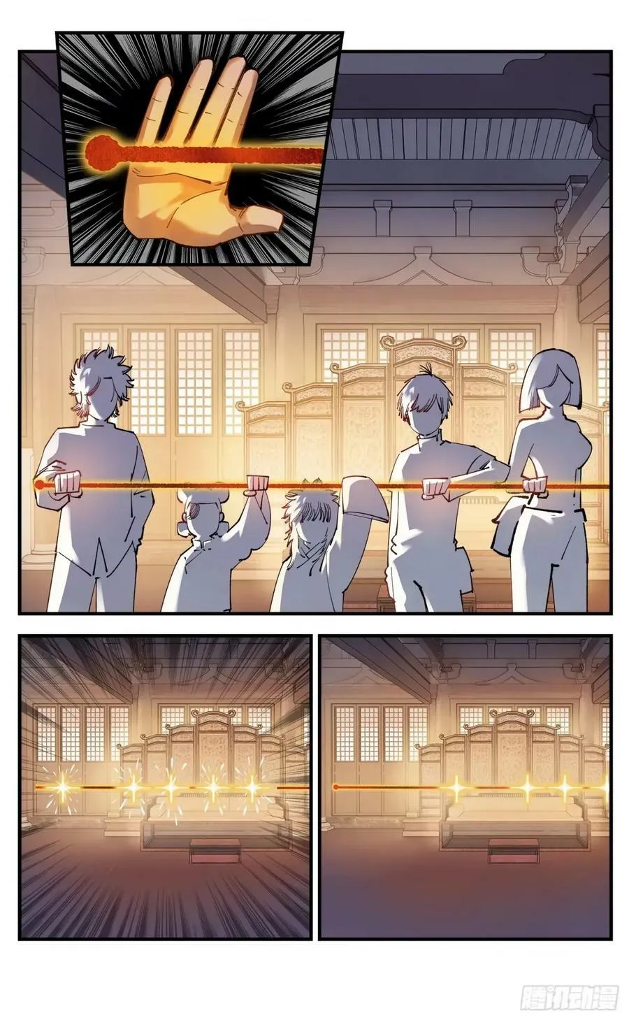 日月同错动漫第二季漫画,第一百零五回 万业宏法 上2图