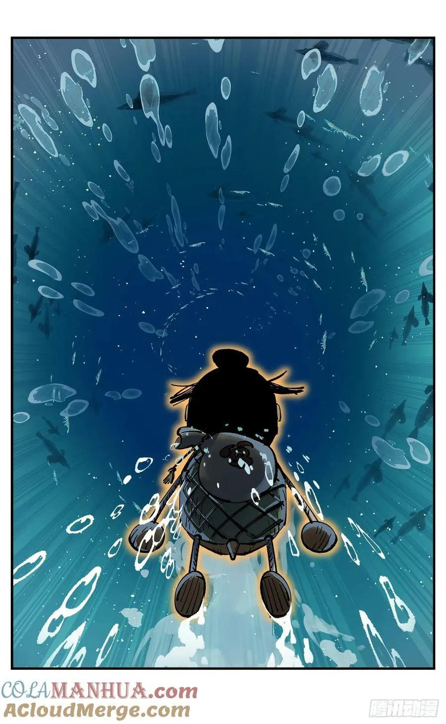 日月同错战力排行漫画,第一百零六点五回 咕咕之道5图