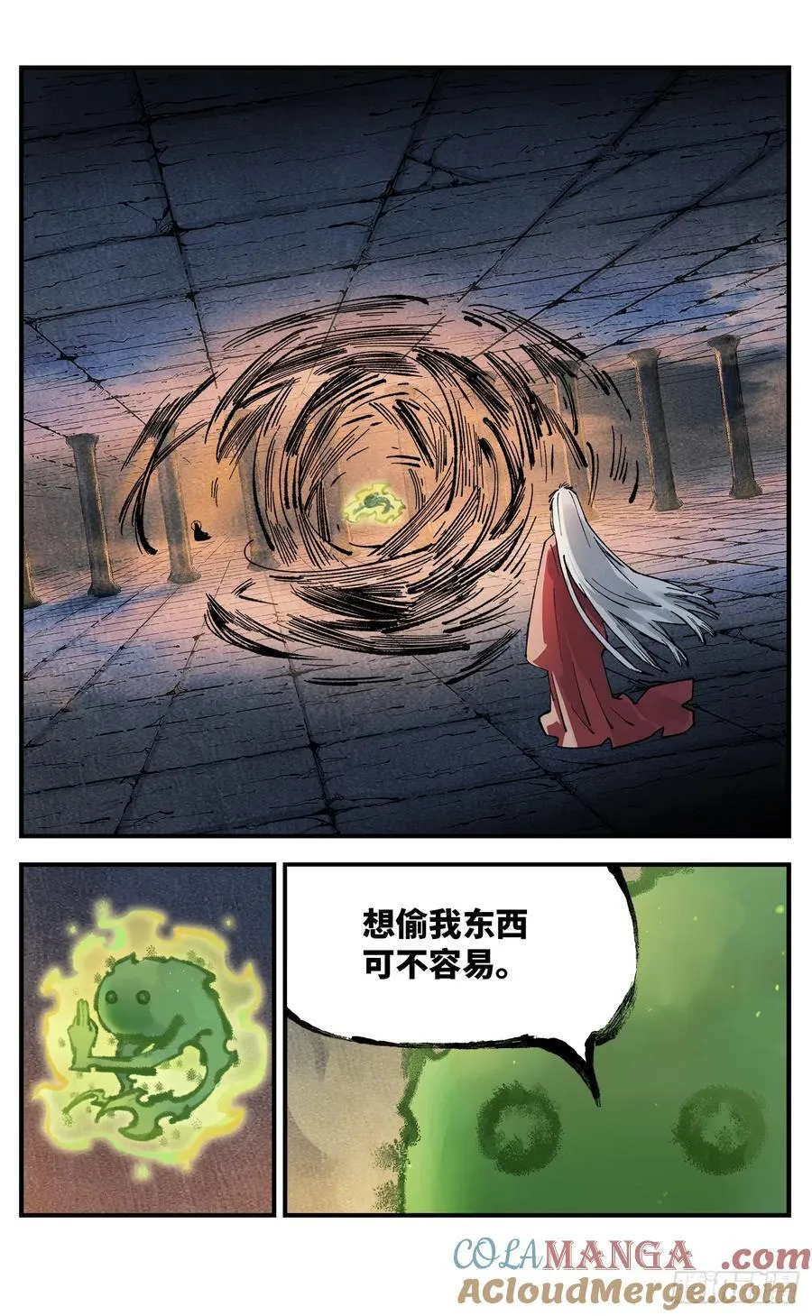 日月同错赵炎结局漫画,第一百四十回：日月有辰3图