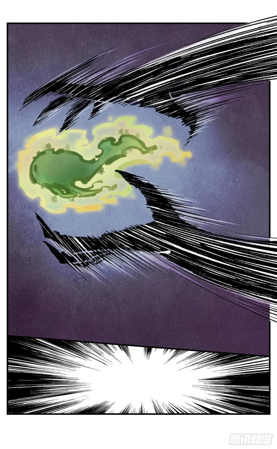 日月同错赵炎结局漫画,第一百四十回：日月有辰2图