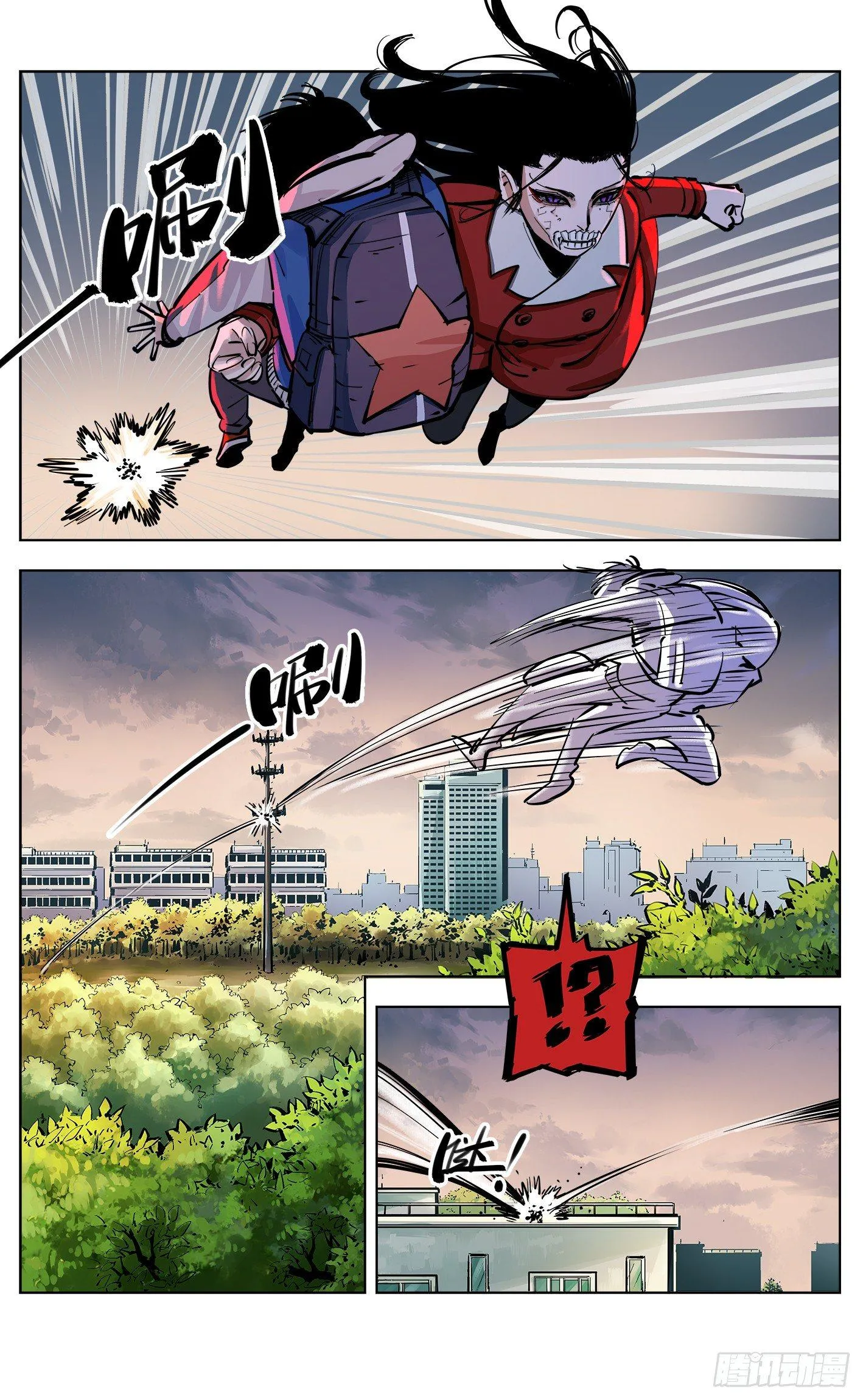 日月同错动漫在线免费观看全集漫画,第二十七回 三川法则4图