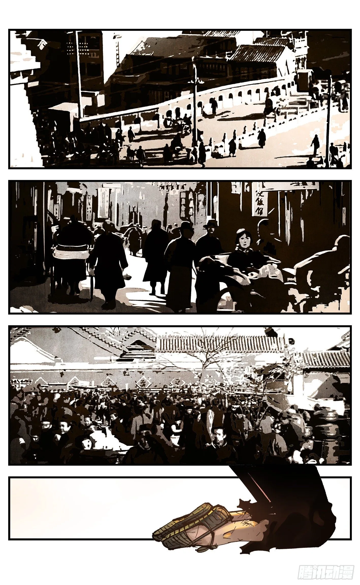 日月同错战力排行漫画,第七十三回 万业湖海 下2图