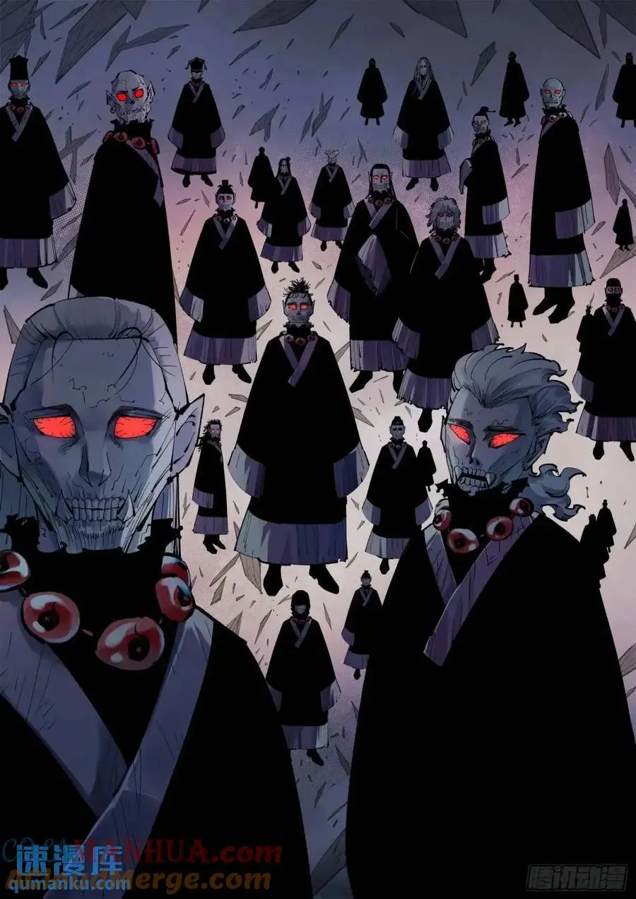 日月同错光了漫画,第一百二十回 万业之错 上3图