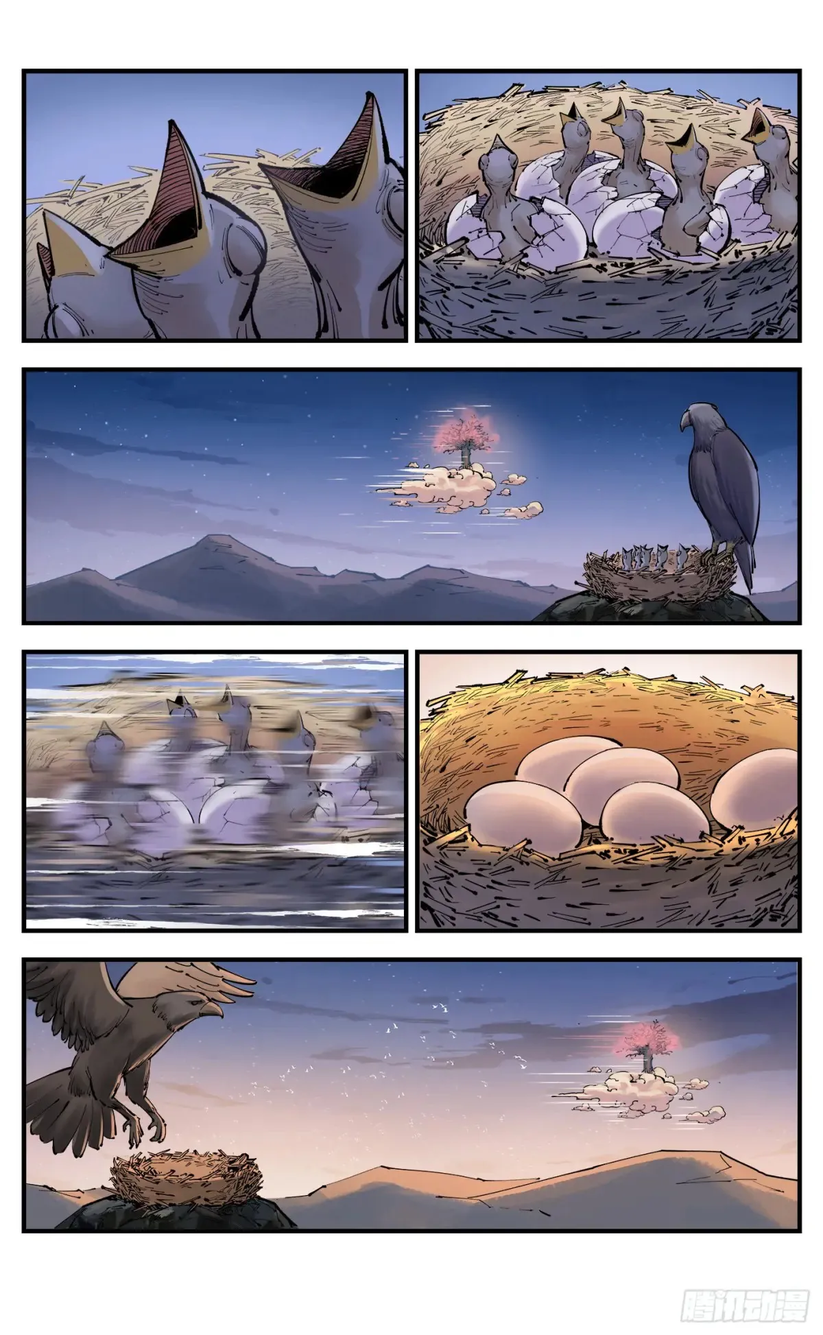 日月同错漫画免费下拉式六漫画奇漫屋漫画,第一百二十八回：日月龟龟2图