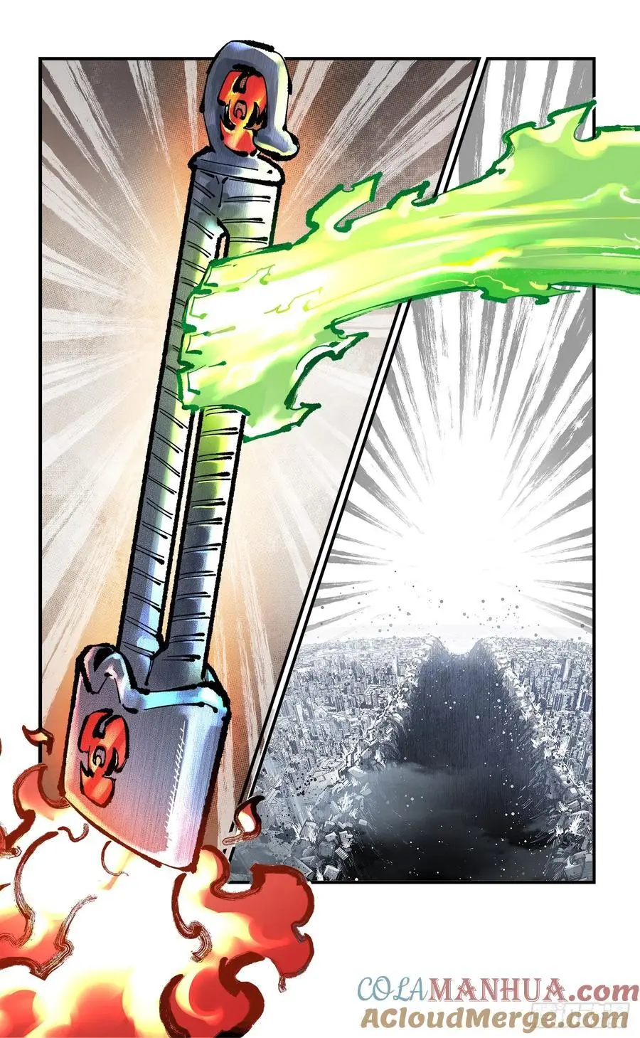 日月同错战力排行漫画,第一百二十一回 万业真门5图