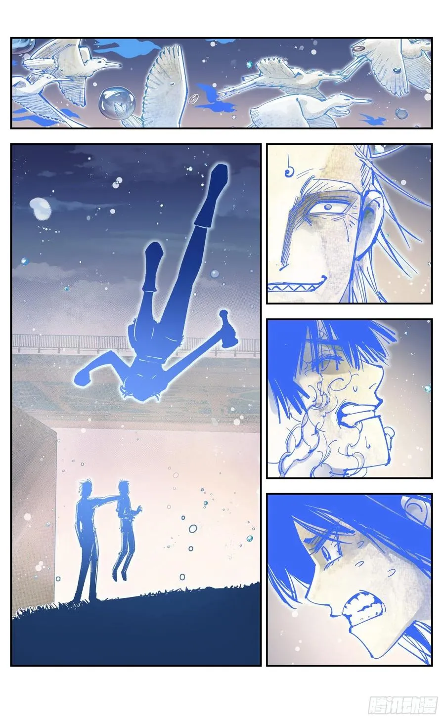 日月同错漫画免费漫画漫画,第六十四回 万业无我 上4图