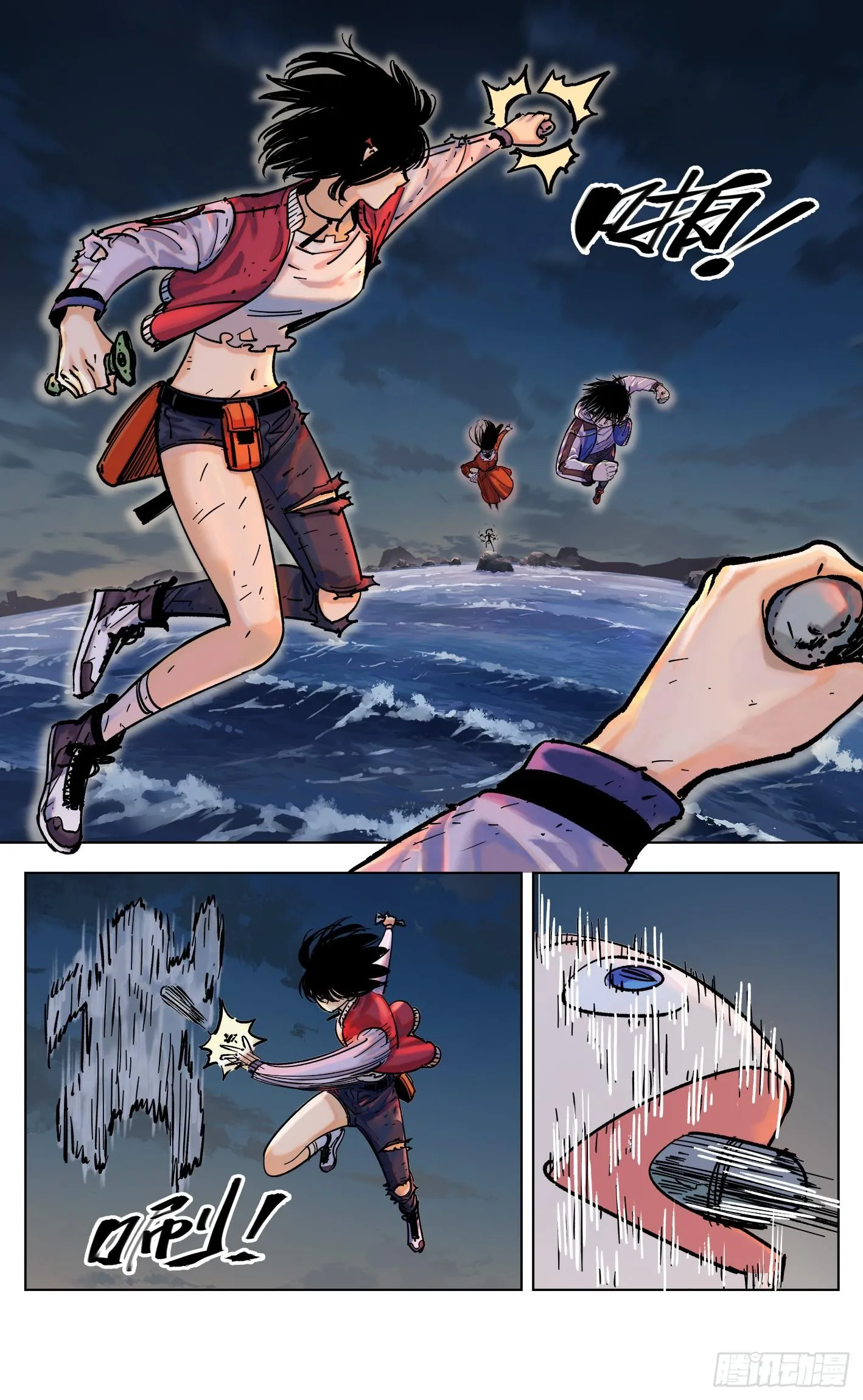 日月同错大头漫画,第三十四回 三川黄昏5图