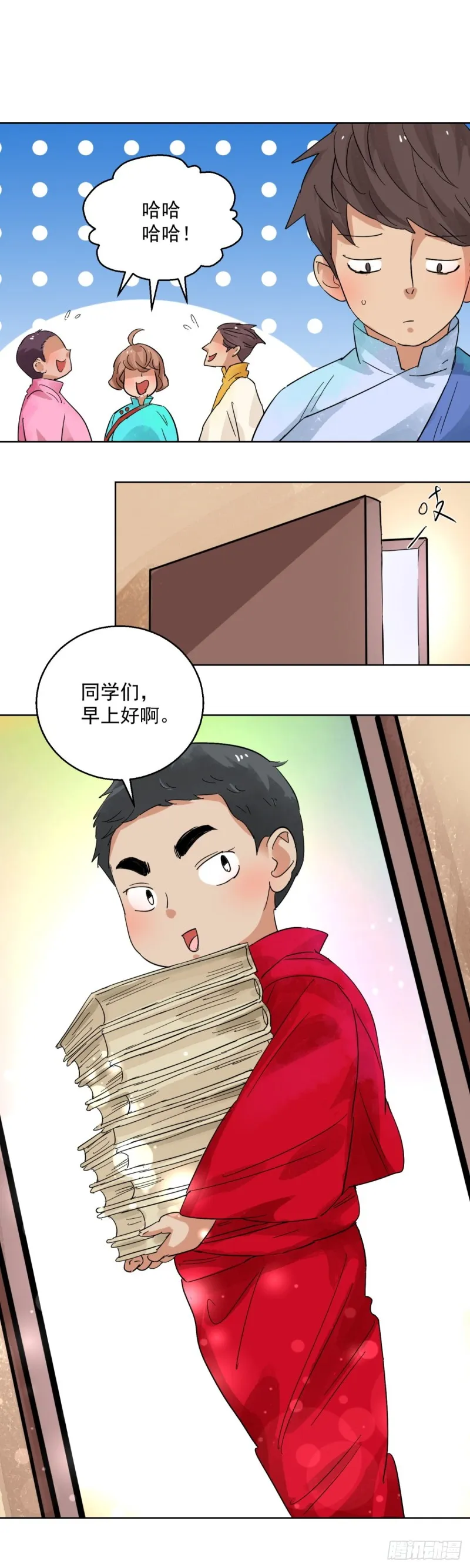 雪山草地传奇故事漫画,第95话 登巴老师（八）4图
