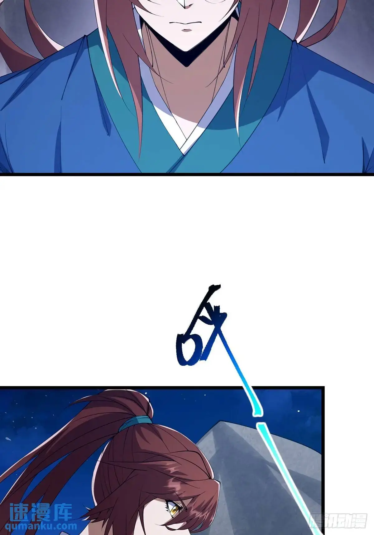 修仙大佬从脑补开始修炼41漫画,0185图