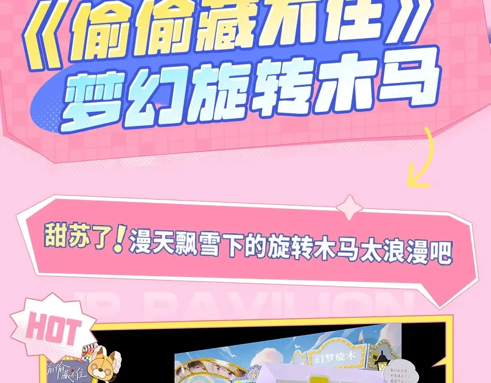 第1期 kkw来了！（北京场路透！）（日更中）3