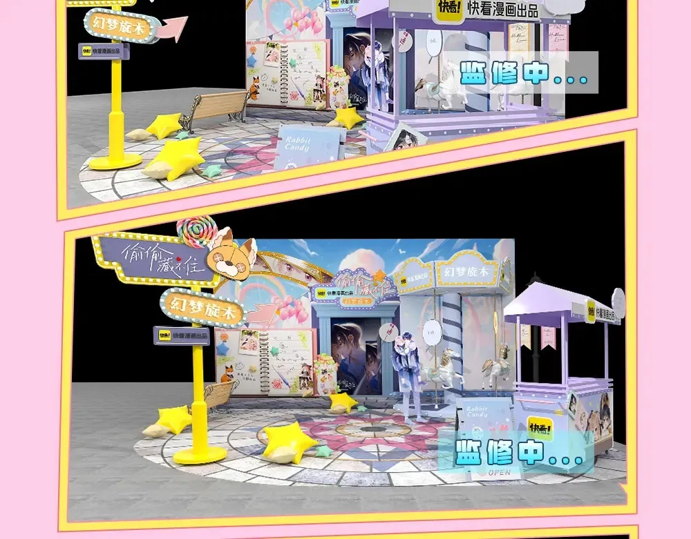 第1期 kkw来了！（北京场路透！）（日更中）4