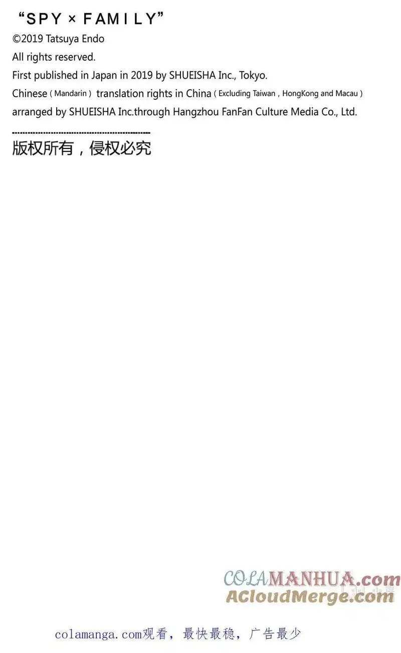 SHORT SHORT MISSION114