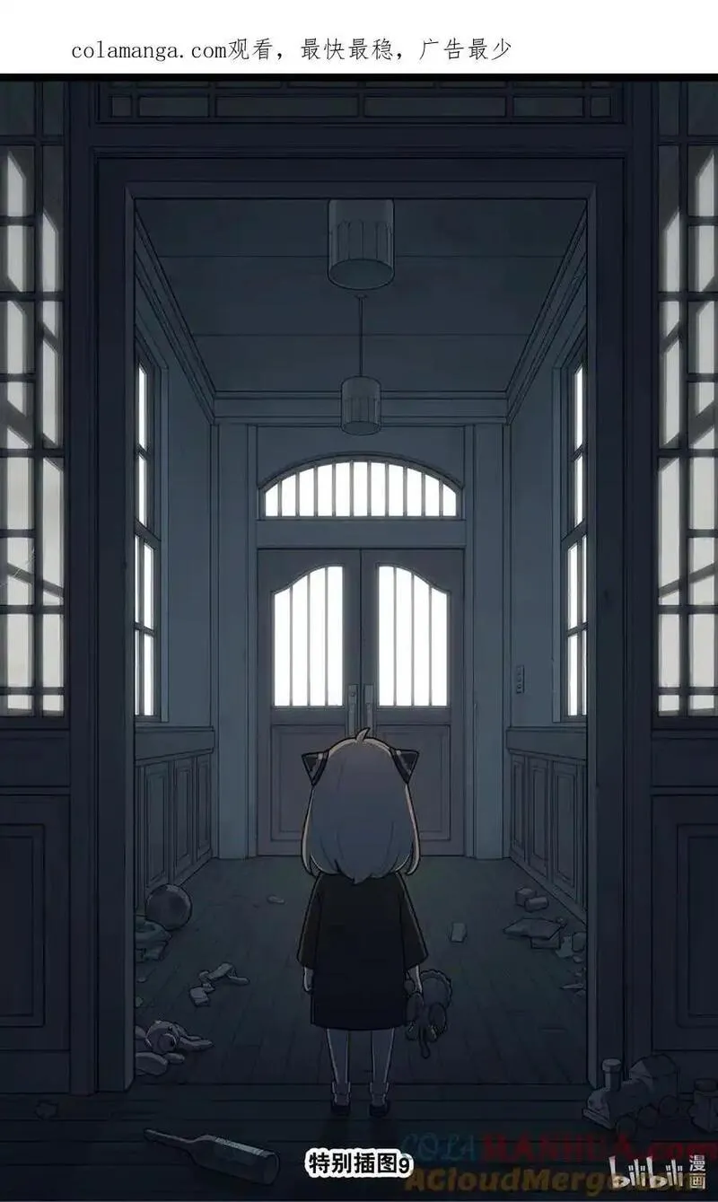 SHORT SHORT MISSION110