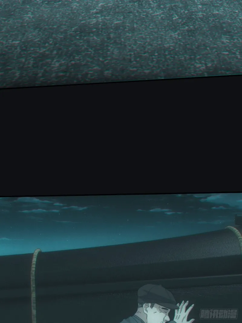 都市捉妖人~漫画,送葬1图