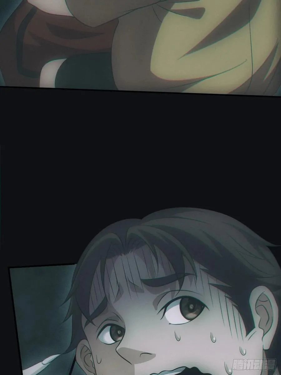 都市捉妖人~漫画,识破4图