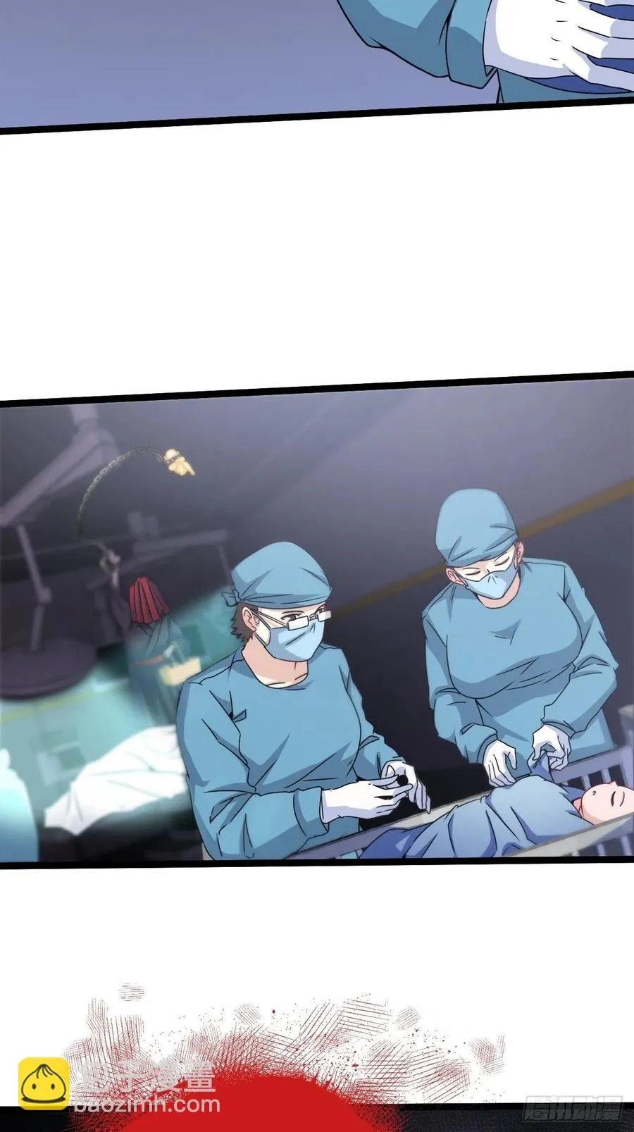 都市捉妖人~漫画,接阴生婆1图