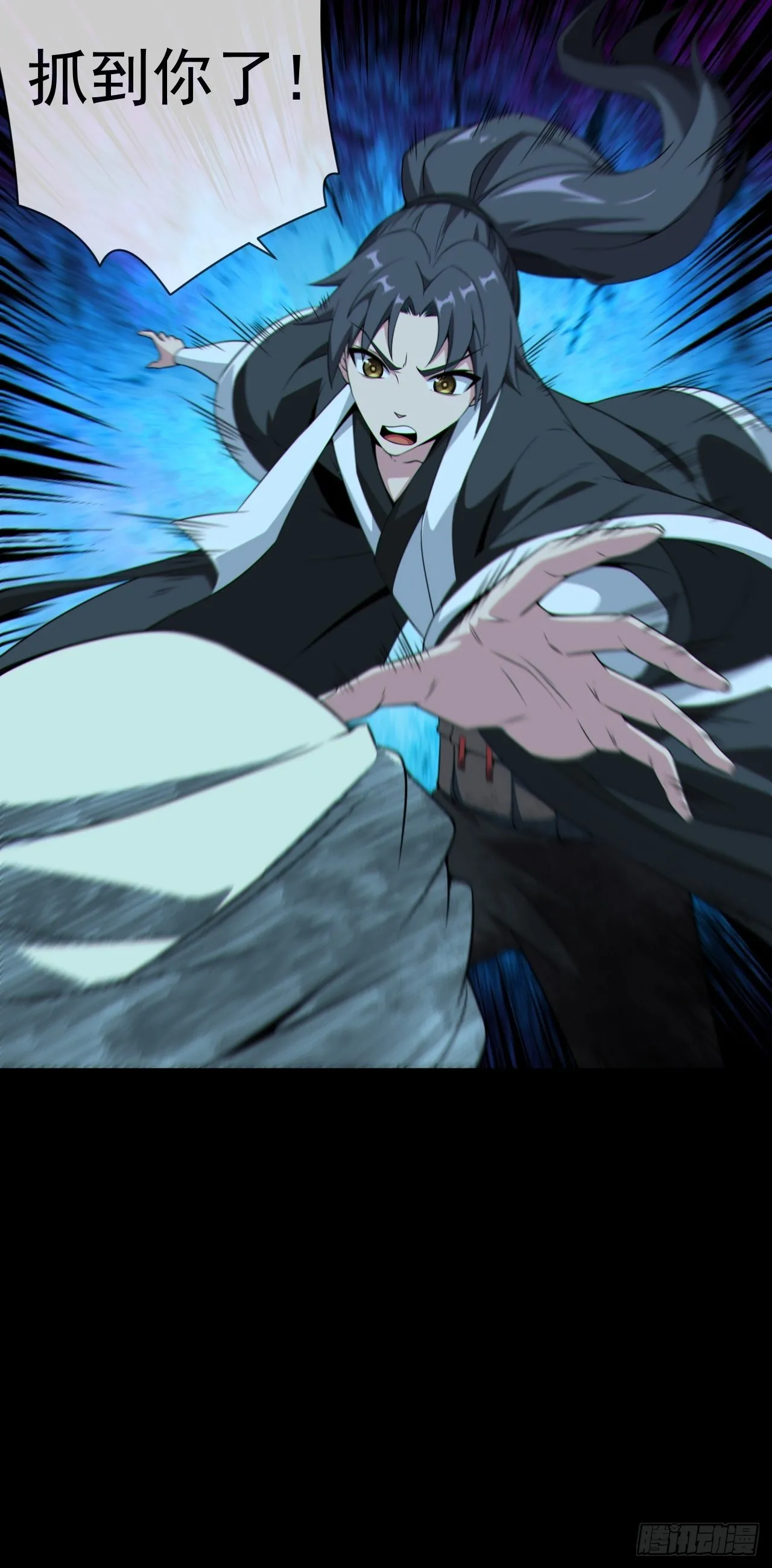 都市捉妖人~漫画,红衣怨鬼4图