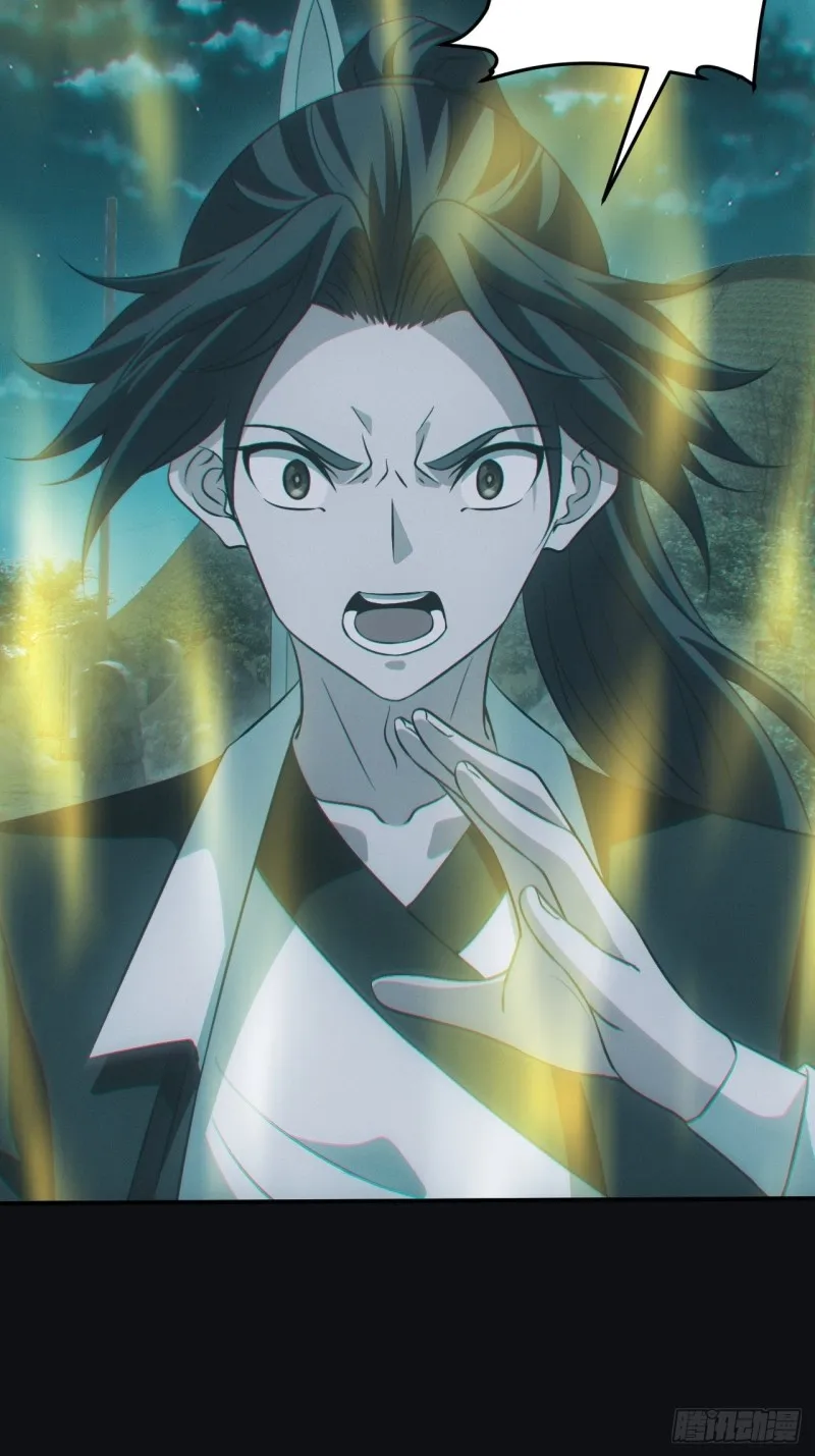 都市捉妖人~漫画,差点翻车1图