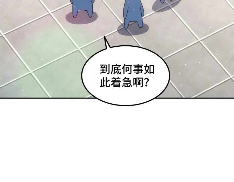 万人之上漫画,第220话 八品阵法师4图