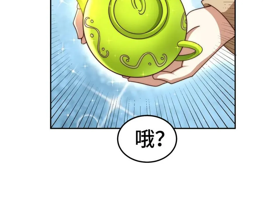 万人之上漫画,第220话 八品阵法师2图