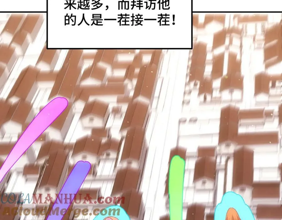 万人之上漫画,第220话 八品阵法师5图