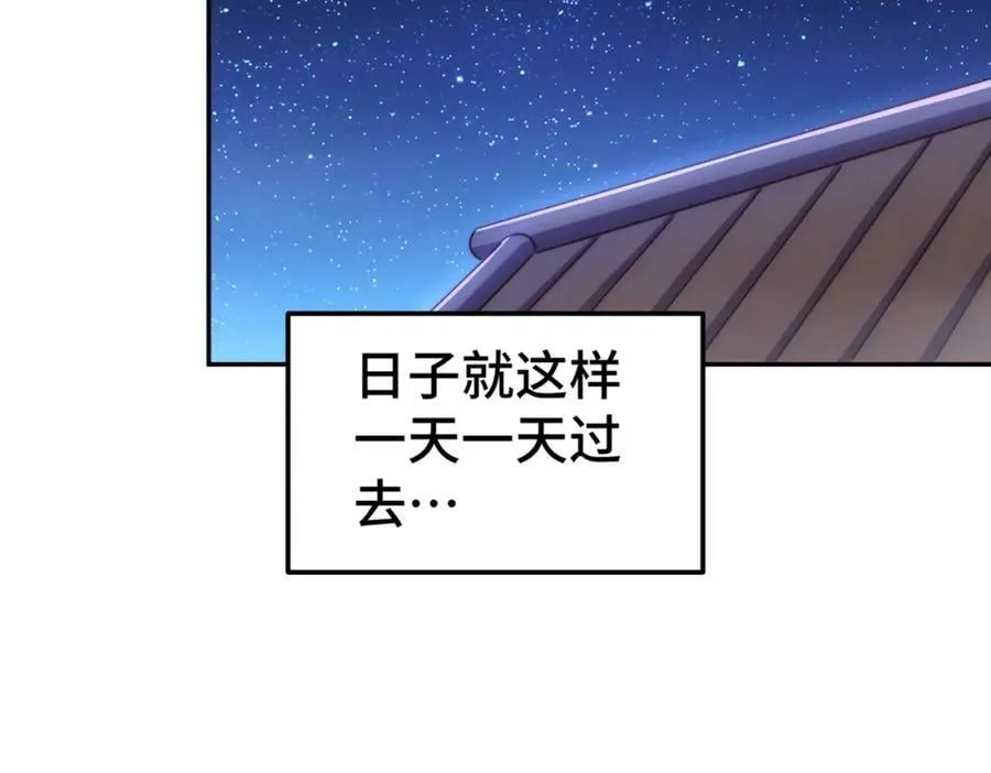 万人之上漫画,第220话 八品阵法师2图