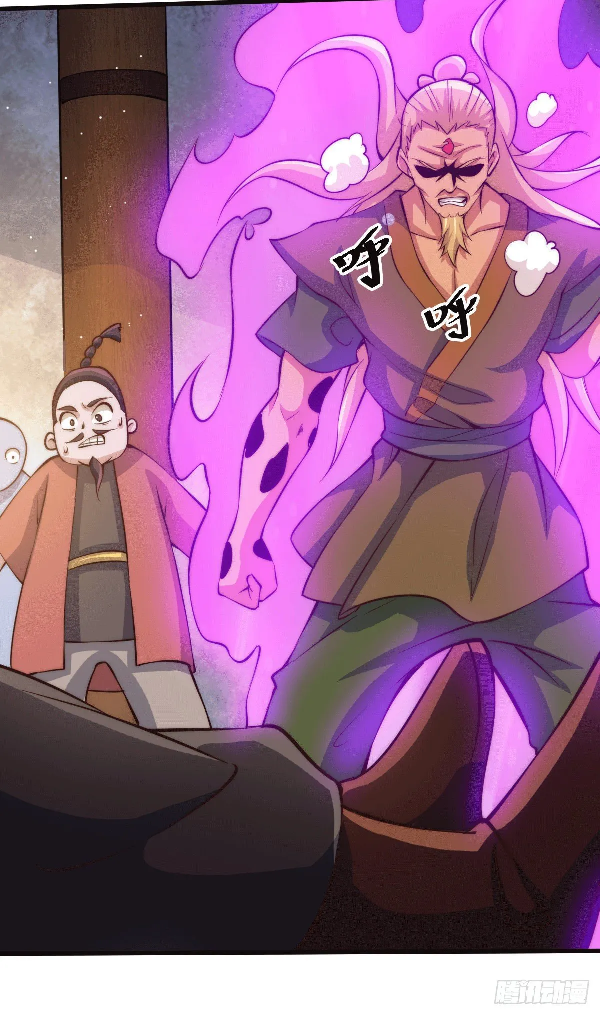 万人之上漫画,第19话 靠美色诱惑易先生！2图