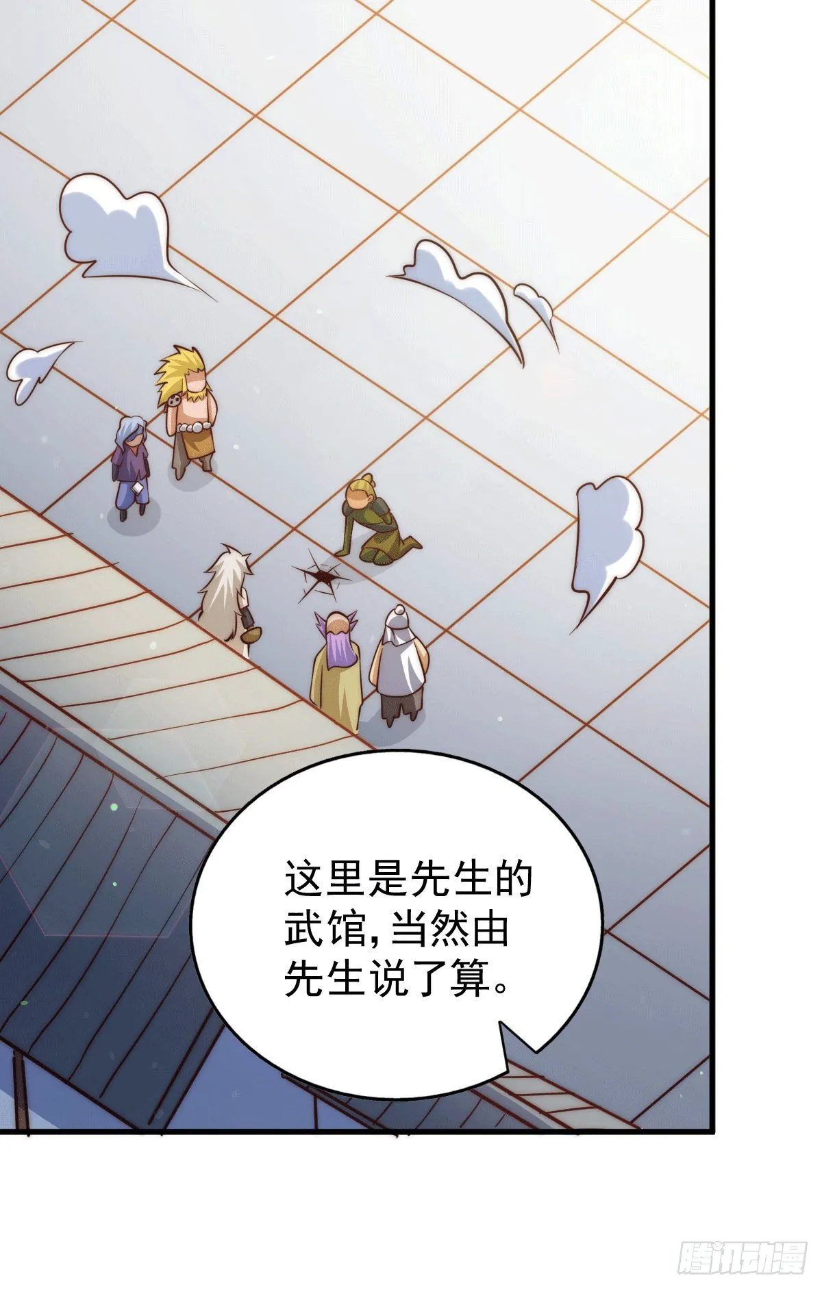 万人之上漫画,第19话 靠美色诱惑易先生！2图