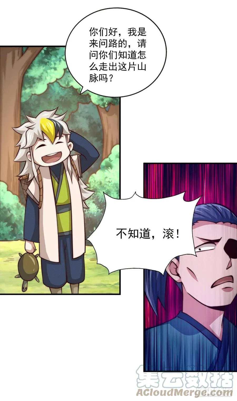 万人之上漫画,第41话 怎么会有这么强的人类5图