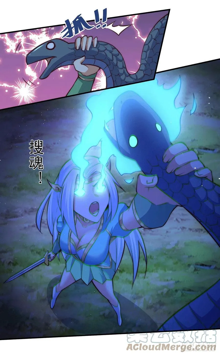 万人之上漫画,第41话 怎么会有这么强的人类1图