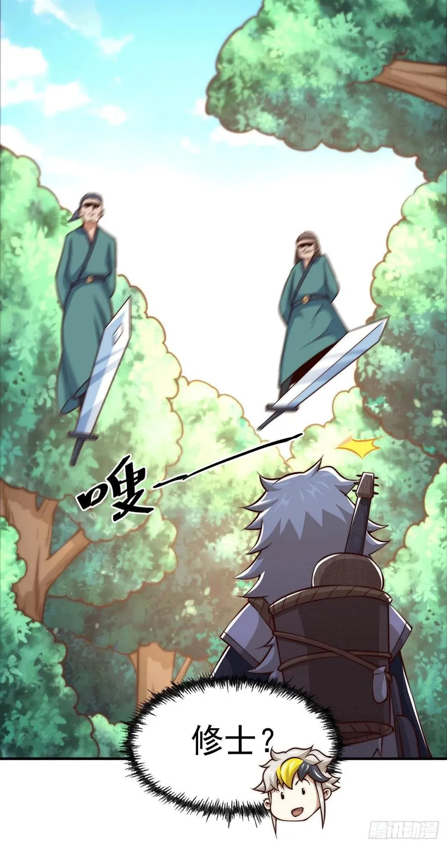 万人之上漫画,第41话 怎么会有这么强的人类4图