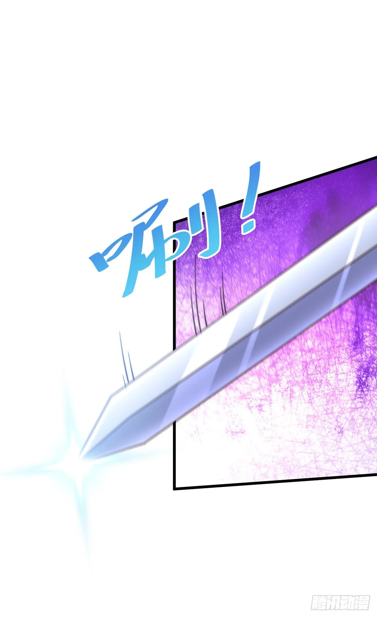 万人之上漫画,第113话 牛头人的愤怒~5图