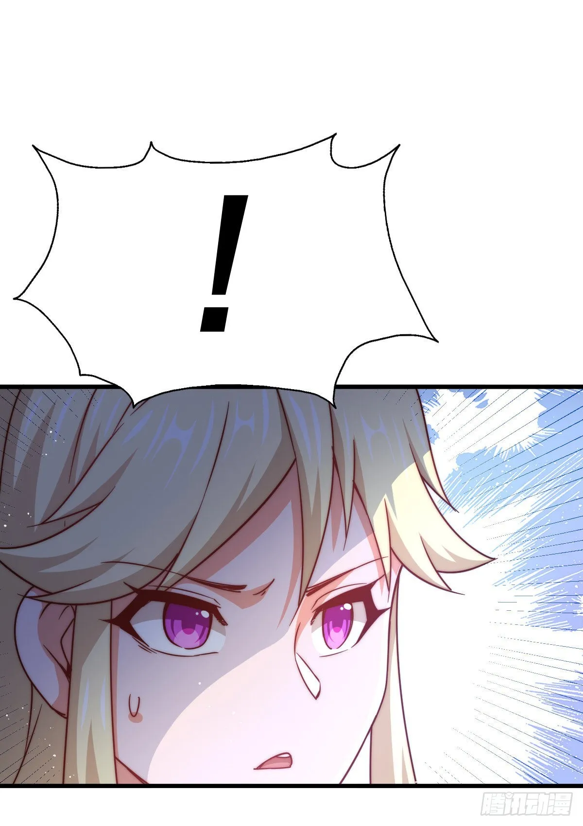 万人之上漫画,第113话 牛头人的愤怒~1图