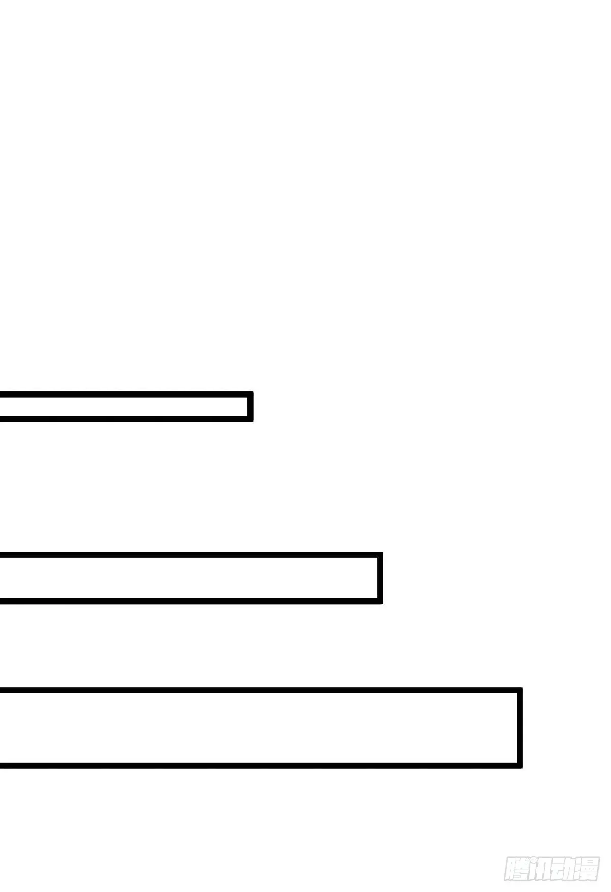 万人之上秦牧全集视频漫画,第113话 牛头人的愤怒~3图